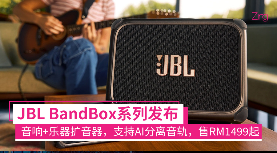 jbl