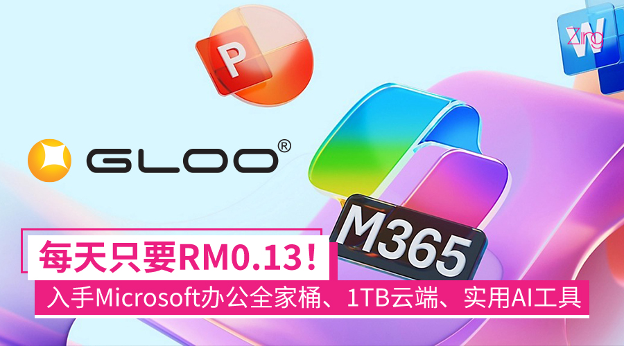 m365gloo