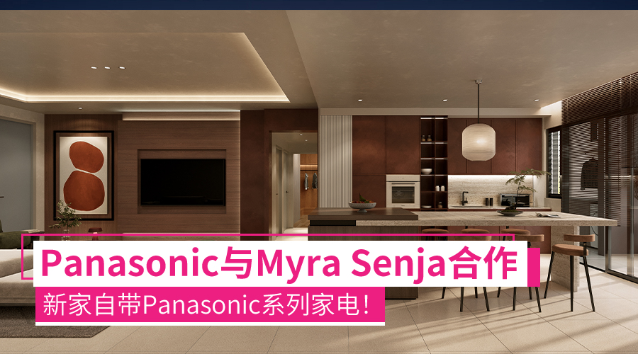 panasonic myrasenja