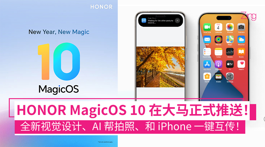HONOR 马来西亚正式推送 MagicOS 10