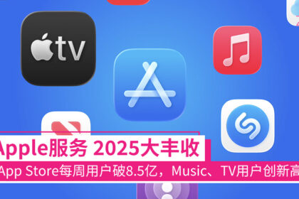 appleservices