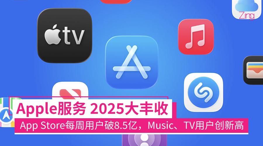 appleservices