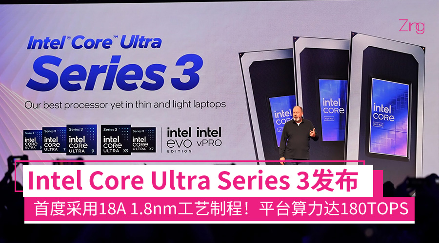 intel core ultra series3