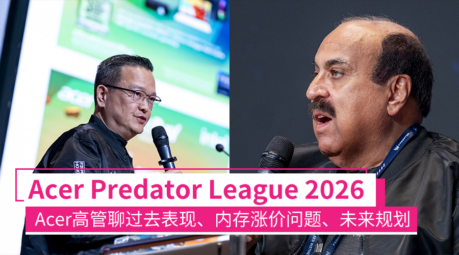 predatorleague