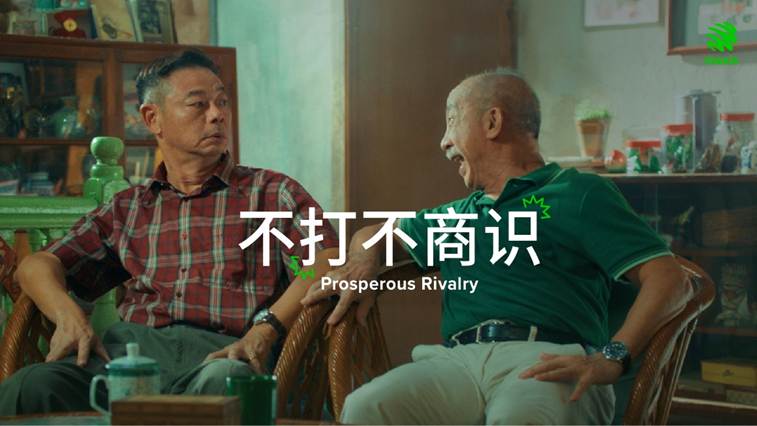新年祝福也能 AI 定制!Maxis 新春玩创意:AI 生成贺图、WhatsApp 贴纸、限量红包封全都有! 4 image 2 1