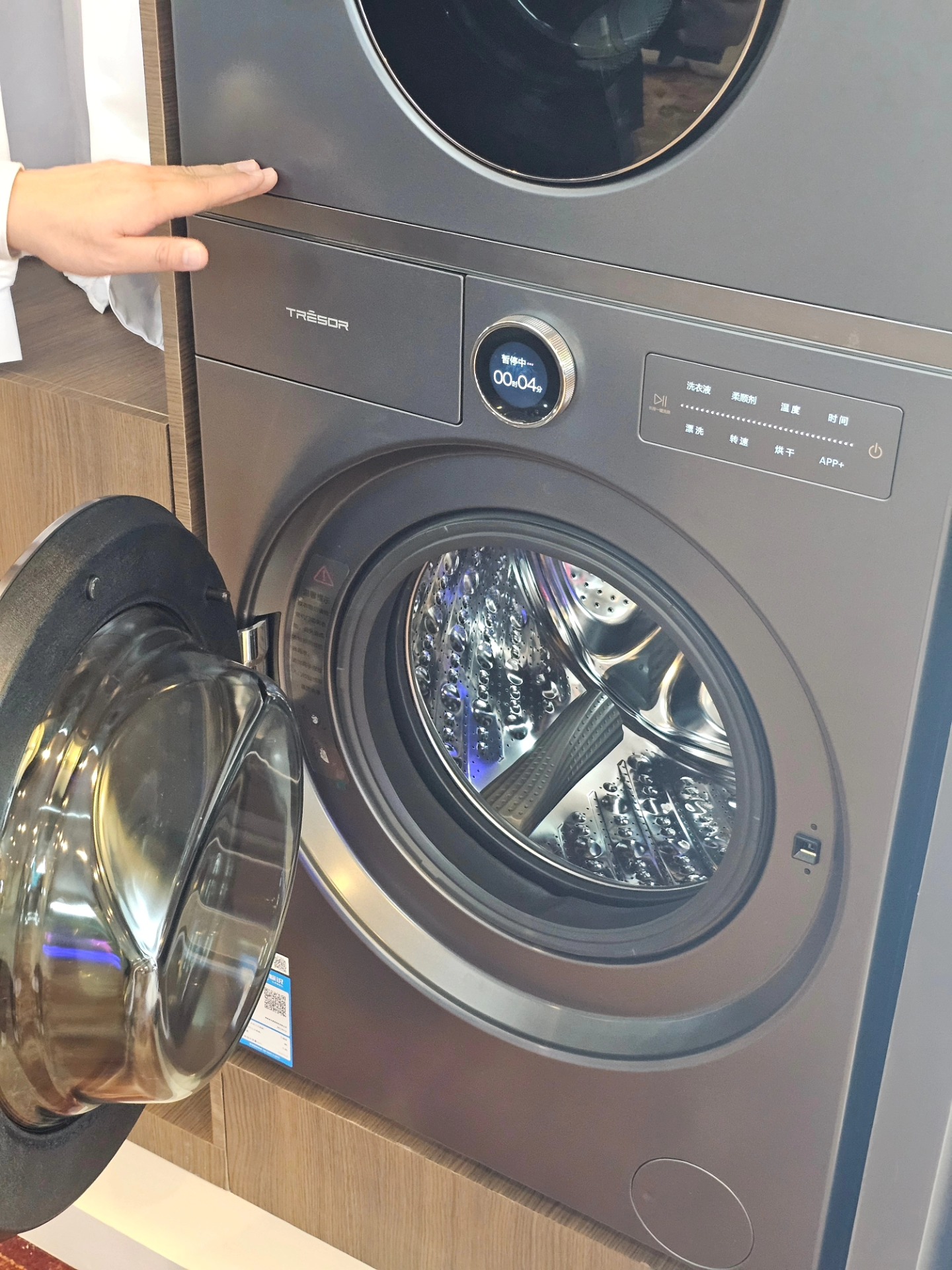 Hisense新家电登场!3合1制冰系统冰箱、支持语音操控冷气、可分区清洗洗衣机全登场! 7 658945670 1360417576119869 8658720882406468558 n