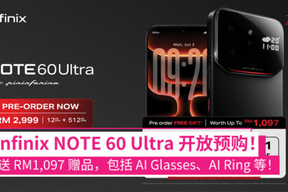Infinix 开放 NOTE 60 Ultra 预购