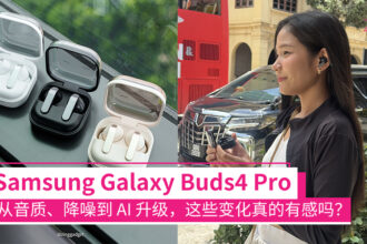 Samsung Galaxy Buds4 Pro