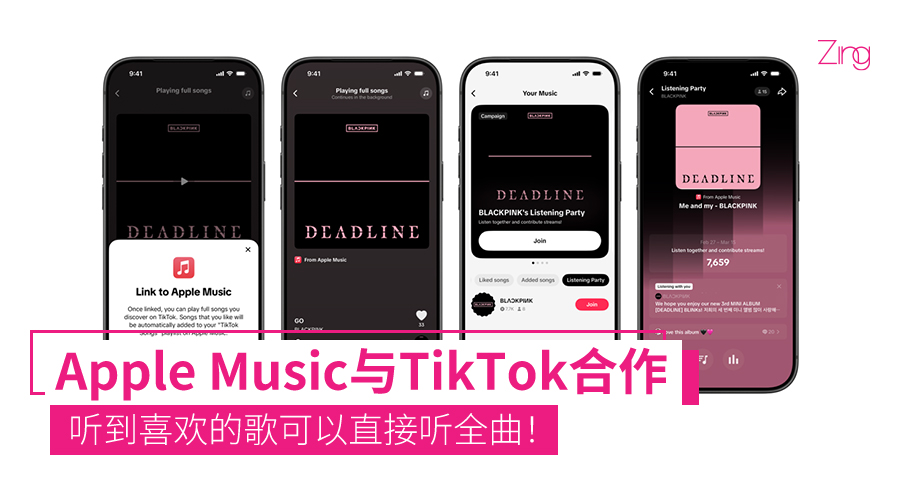 applemusictiktok 1