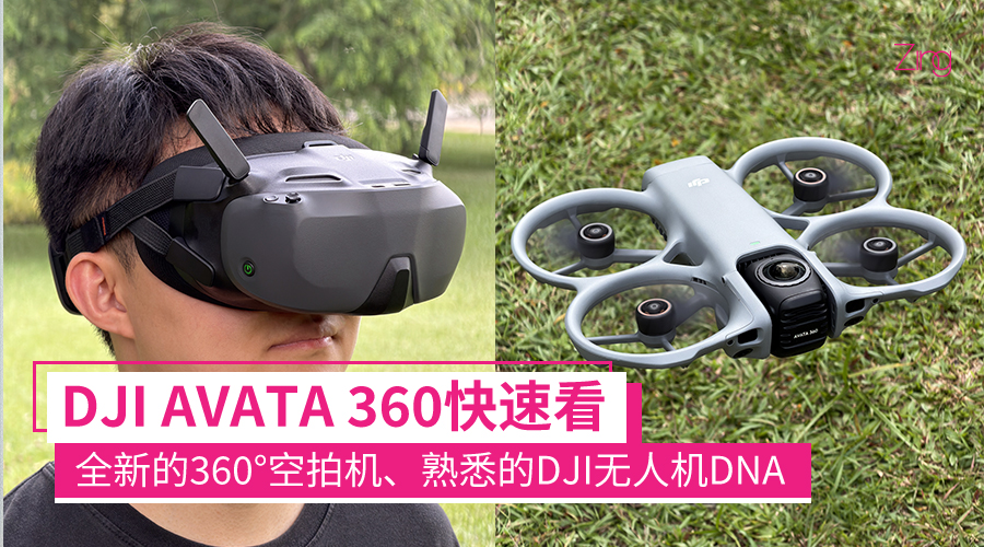 djiavata360