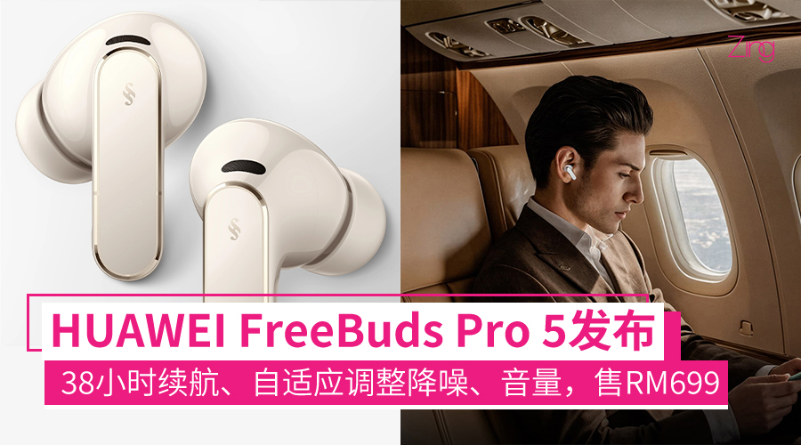 freebudspro5 1