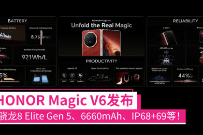 honormagicv6