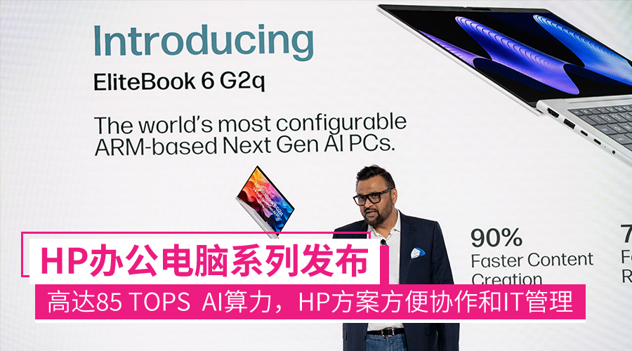 hpelitebook