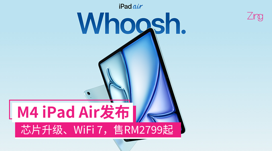 m4ipadair