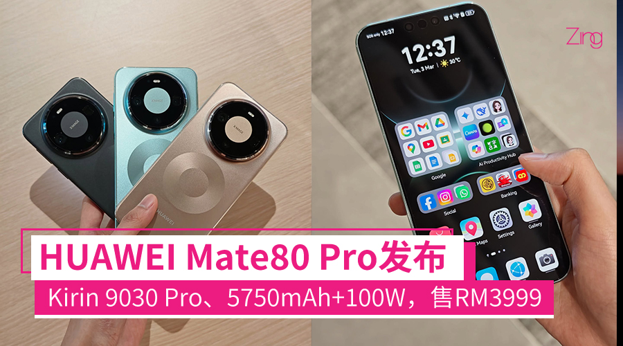 mate80prolaunched