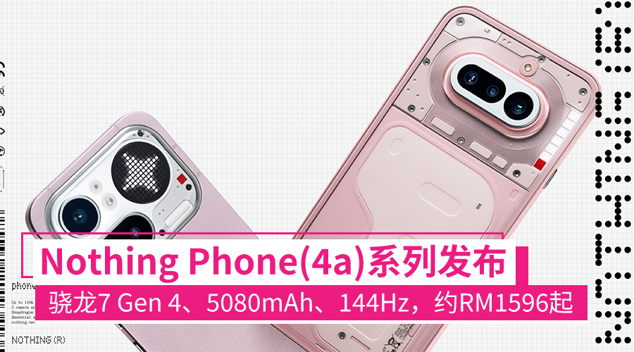nothingphone4a