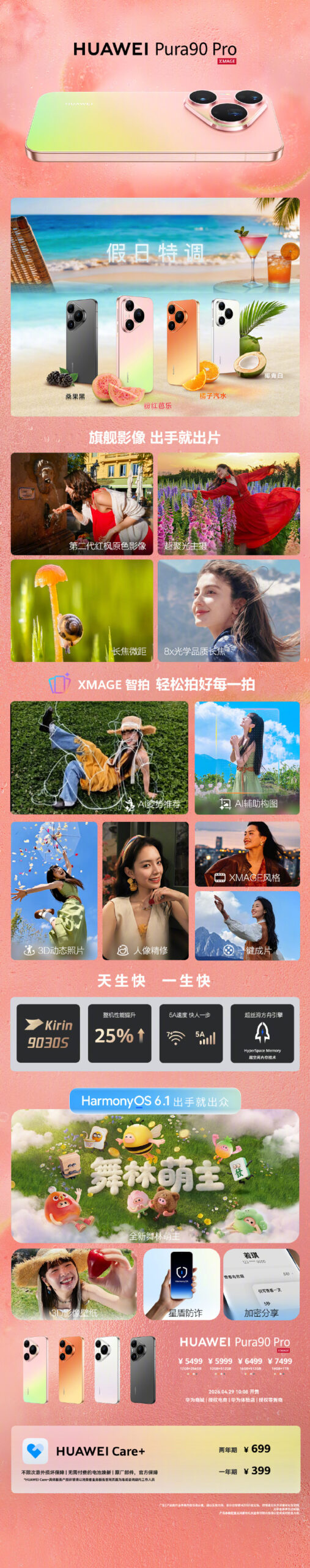 0035ZgVPgy1icdardzlw6j60u047eb2b02 4 scaled