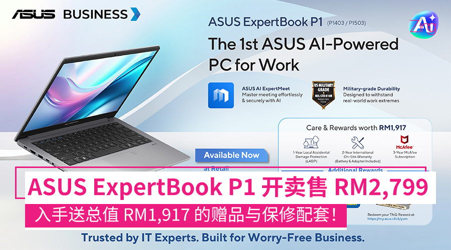 ASUS ExpertBook P1 大马售价