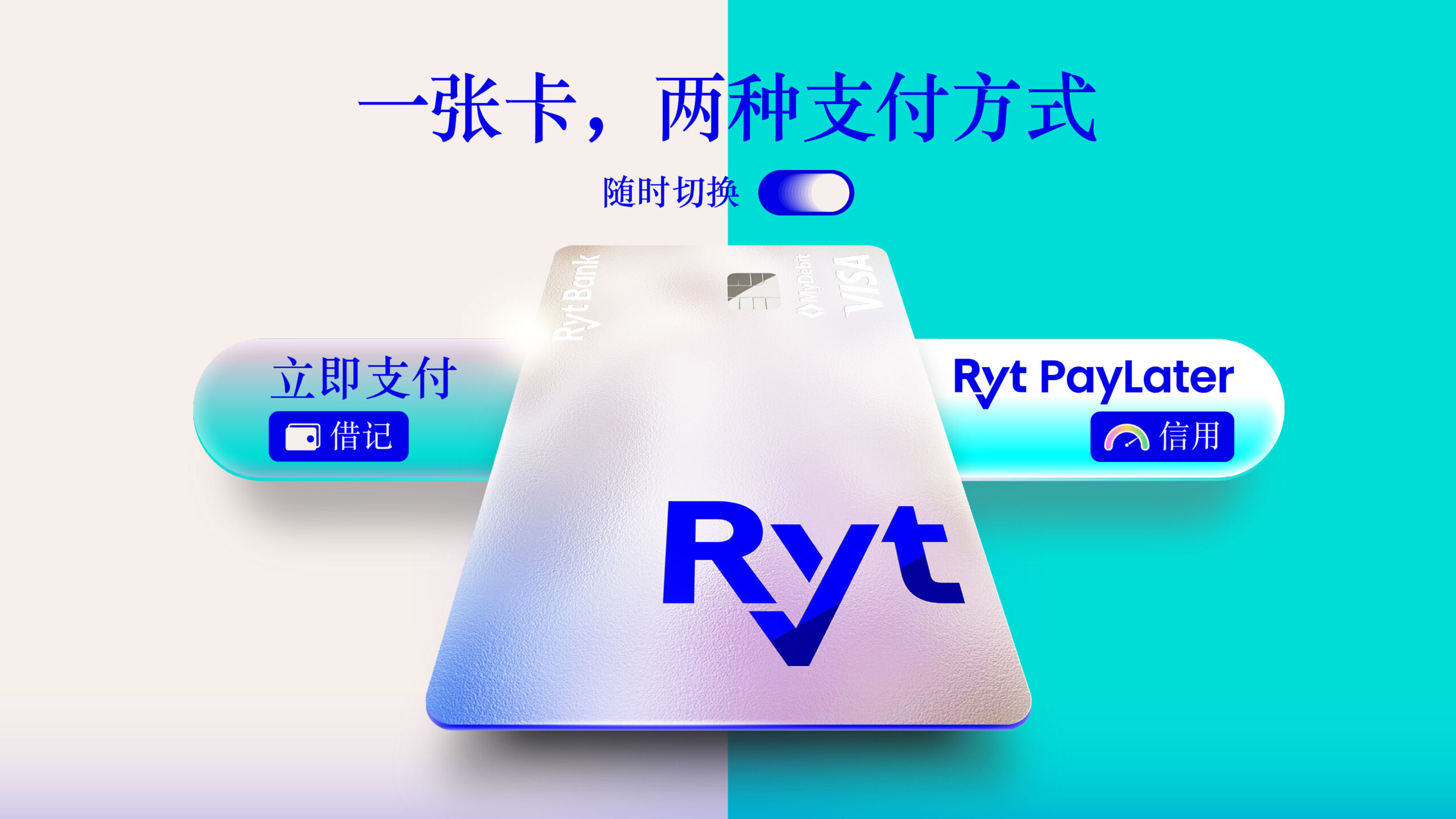 RPL in card PR Image CN scaled