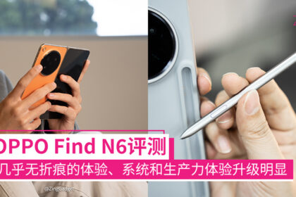 findn6review