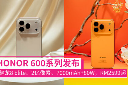 honor600series
