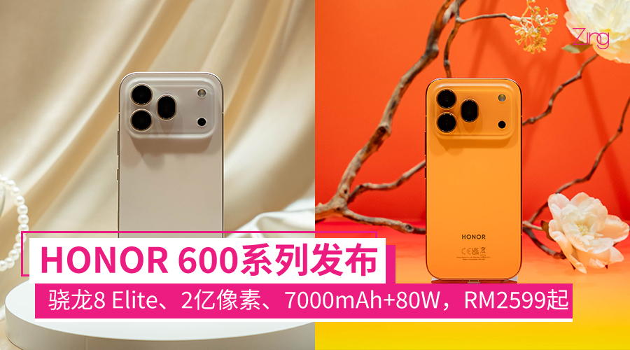 honor600series