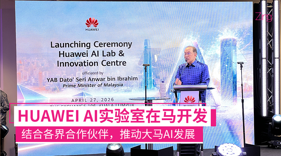 huaweiailab