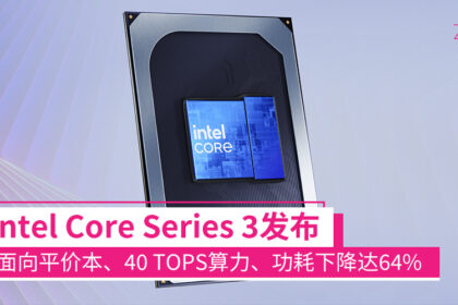 intelcoreseries3