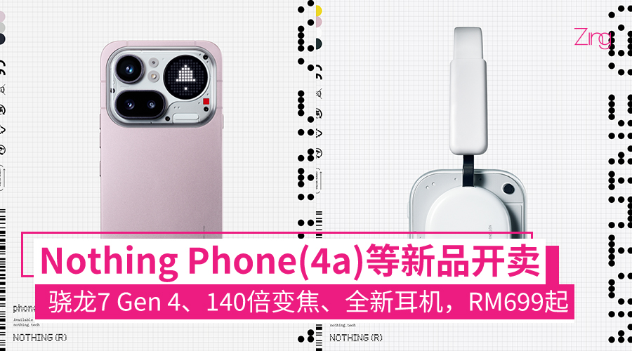 nothingphone4asales