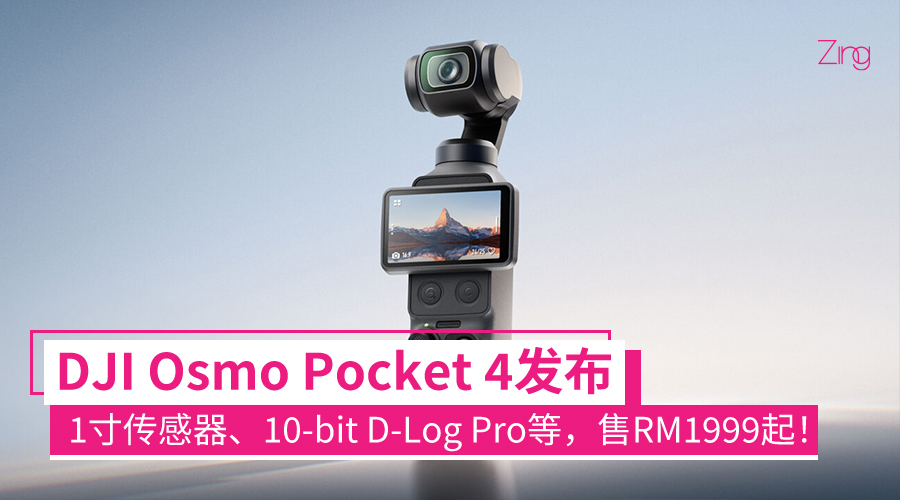 osmopocket4