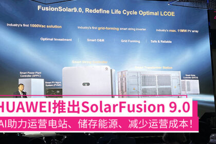solarfusion