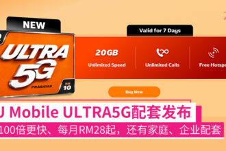 ultra5g