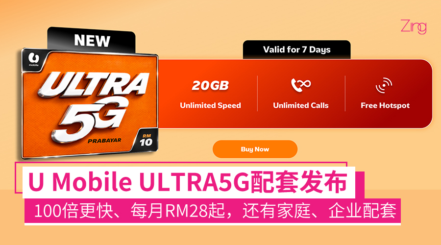ultra5g