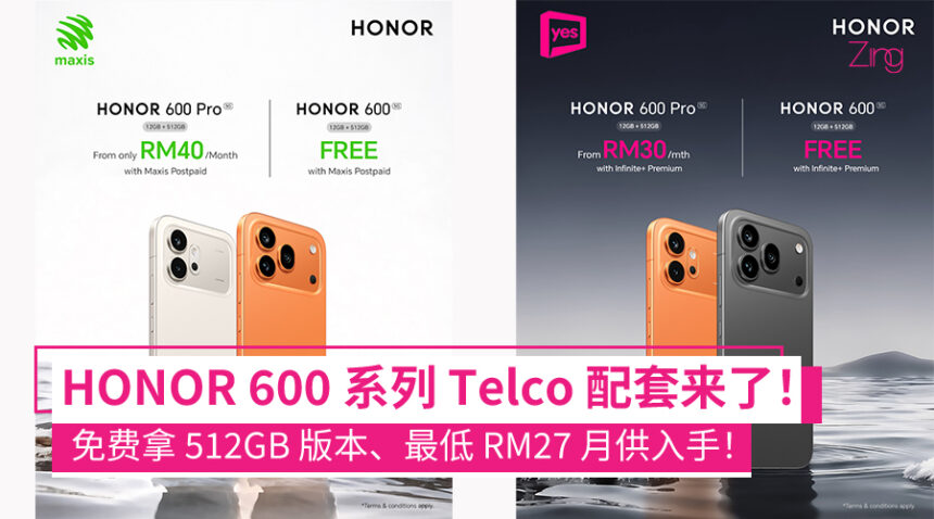 HONOR 600 系列登陆大马 Telco