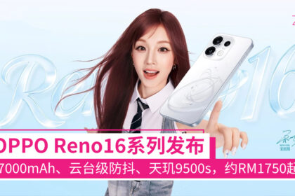 reno16series