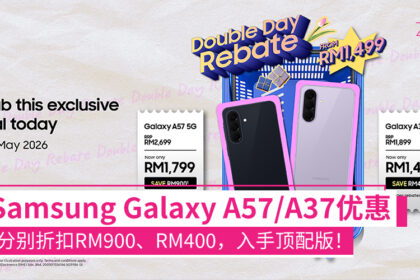 samsunggalaxya57