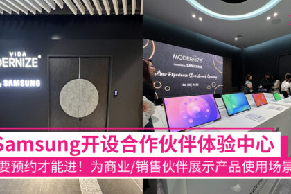 samsungpes