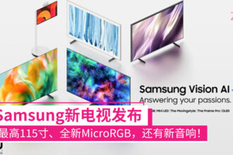 samsungsmarttv