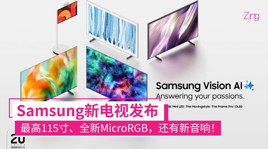 samsungsmarttv