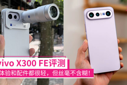 x300fereview