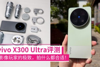 x300ultrareview