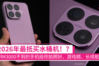 xiaomi17t