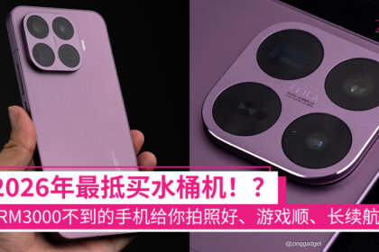 xiaomi17t
