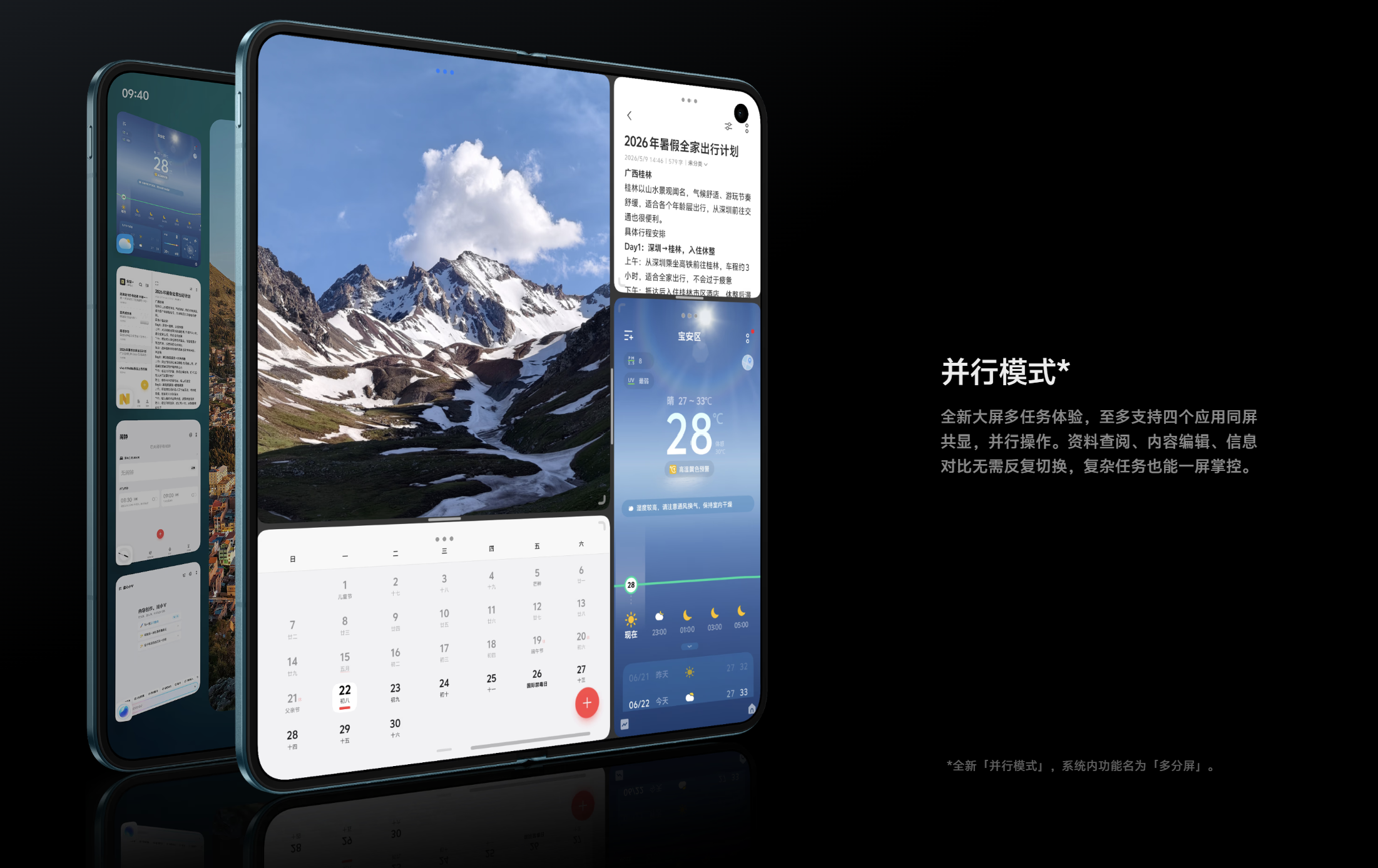 屏幕截图 2026 06 29 115906
