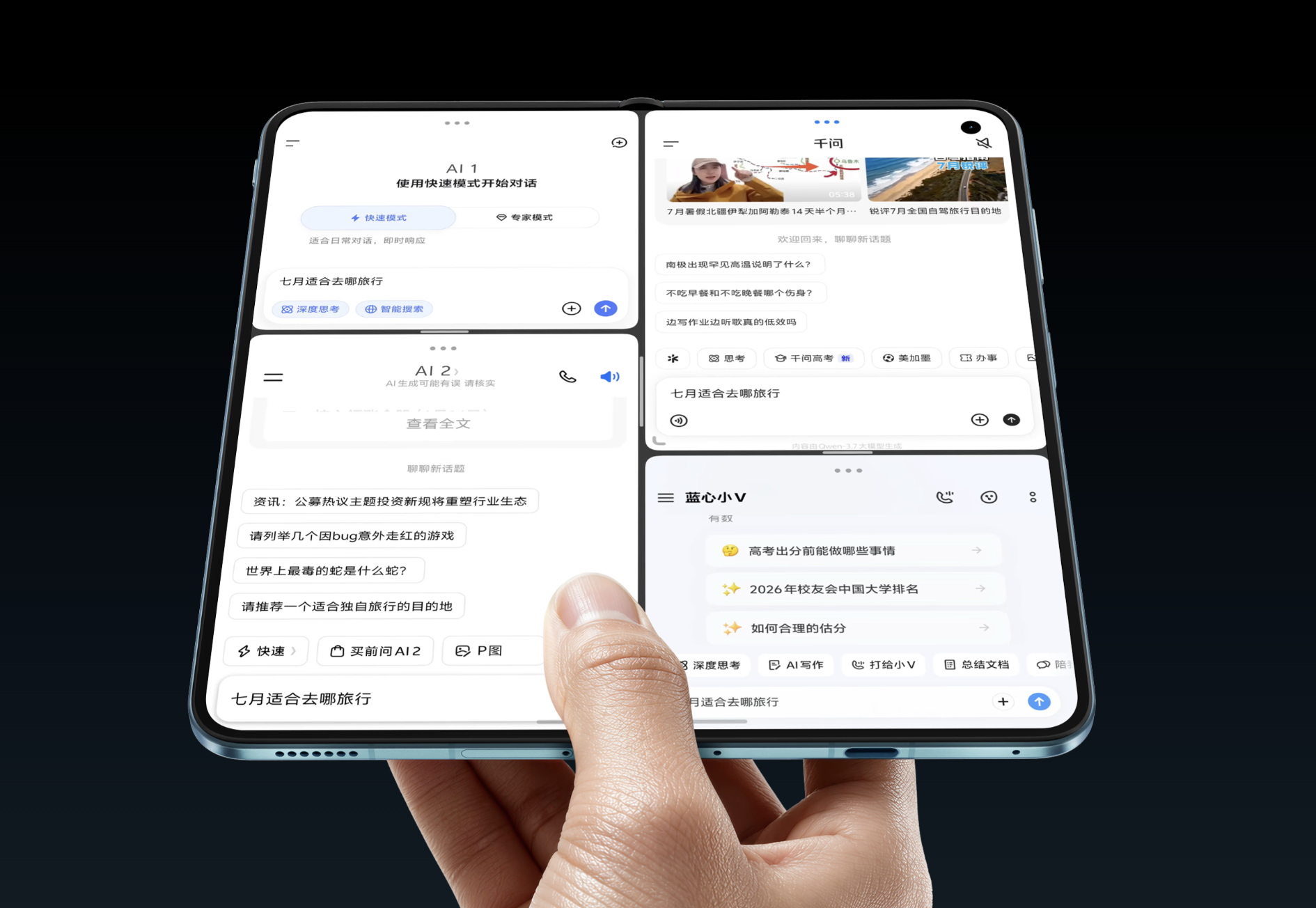 屏幕截图 2026 06 29 120021