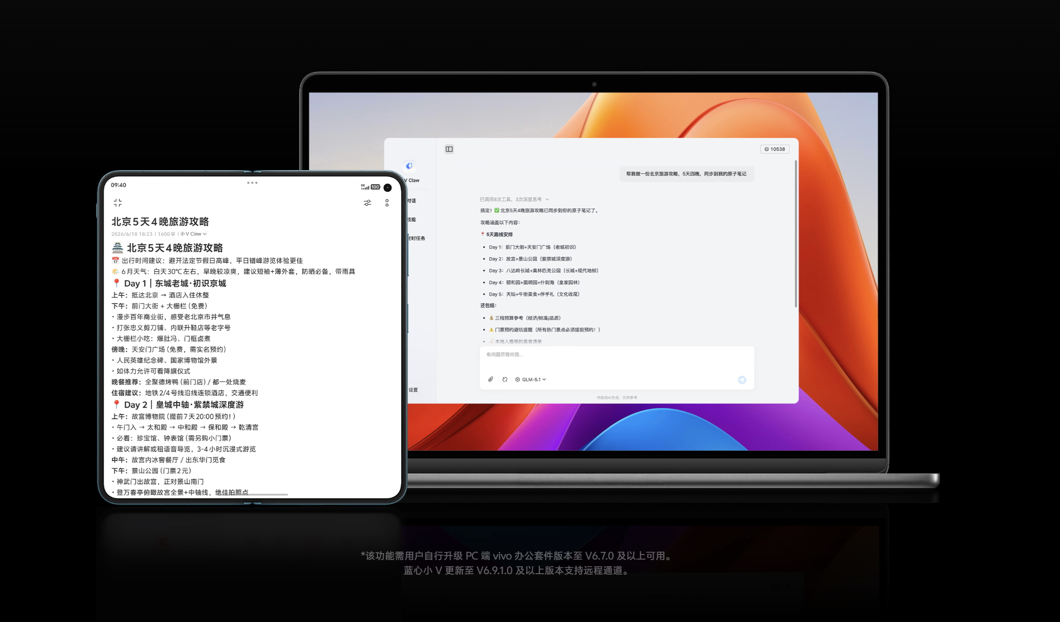 屏幕截图 2026 06 29 120045