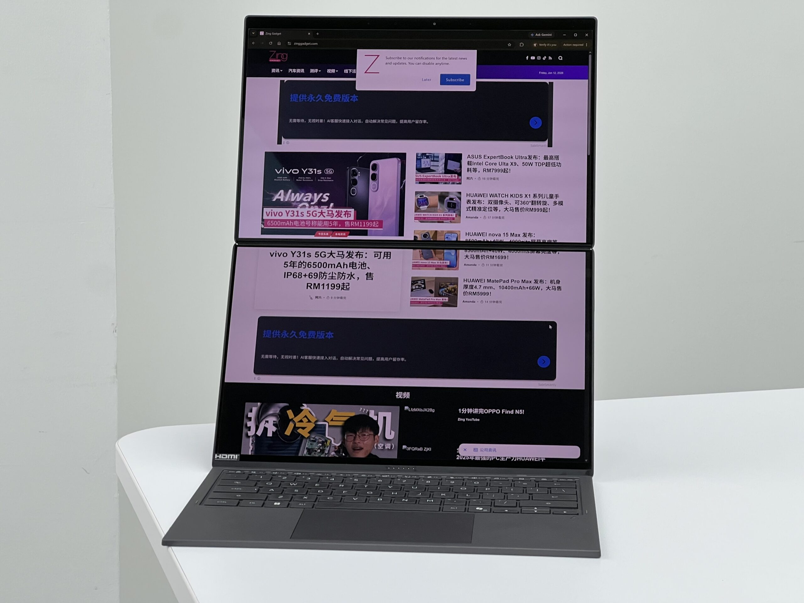2026款ASUS ZenBook Duo评测:屏幕更大、续航更长、散热更好,体验成熟许多的双屏神器! 17 IMG 3181 scaled