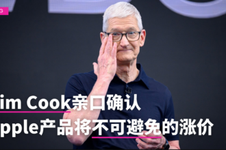 featureimagetimcook