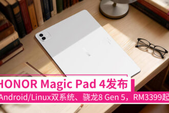 magicpad4