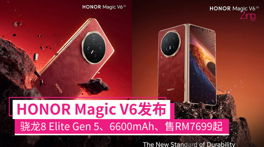 magicv6feature